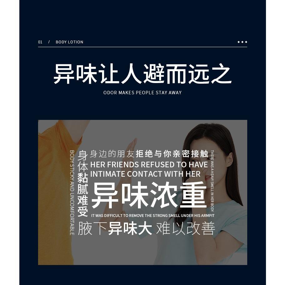 @現貨寄出VENZEN/梵貞 男士專用走珠止汗露50ml男士腋下持久干爽香體滾珠止汗露 香體露 走珠香水 止汗香水-細節圖5