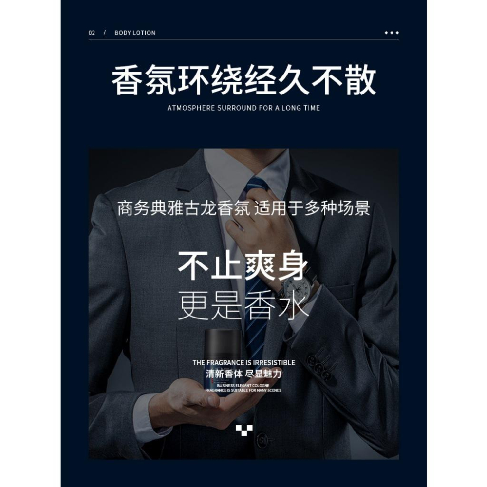 @現貨寄出VENZEN/梵貞 男士專用走珠止汗露50ml男士腋下持久干爽香體滾珠止汗露 香體露 走珠香水 止汗香水-細節圖8