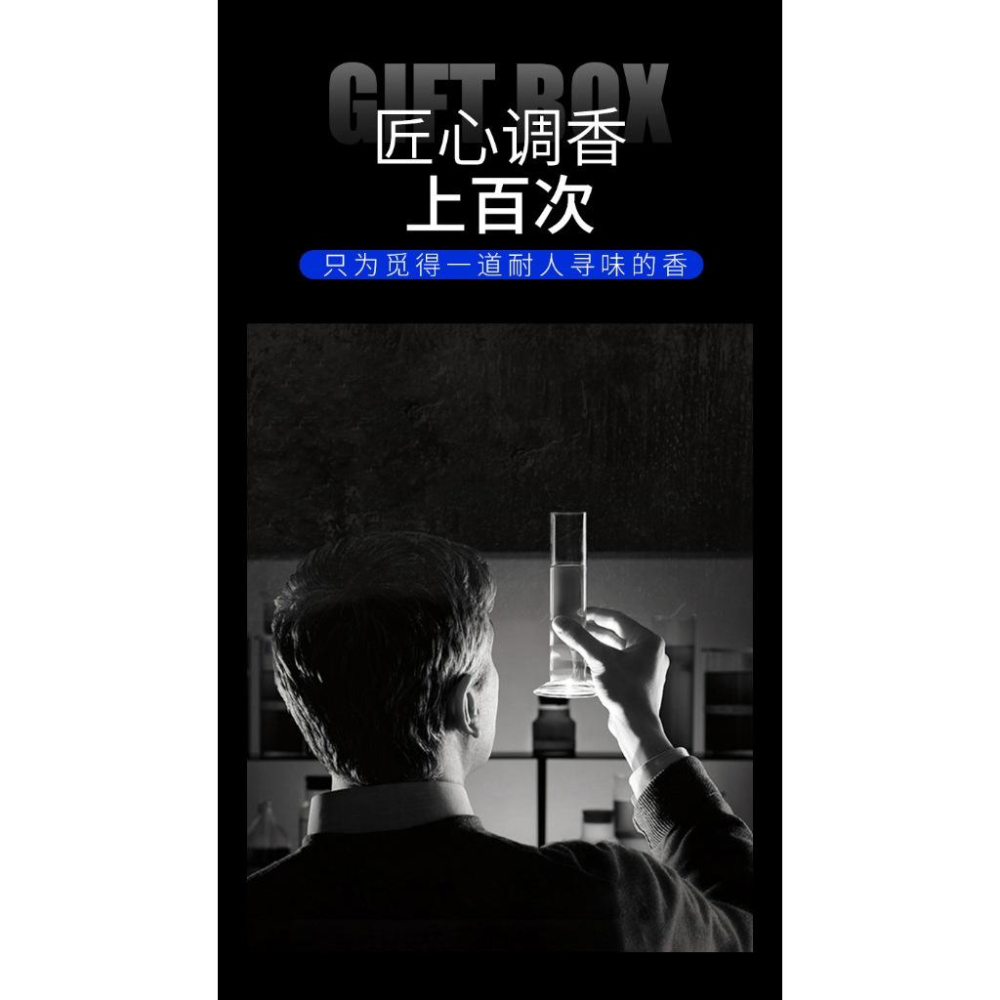 @現貨寄出 抖音爆款男士香水 蔚藍男士香水持久淡香 尋覓破曉 清新自然古龍男人味55ml-細節圖5