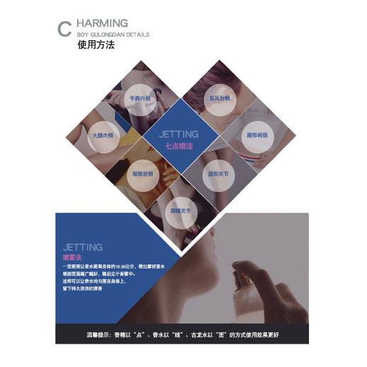 @台灣現貨JEAN MISS 小城伊香粉晶鑽女士香水清新自然持久淡香水50ml 幻彩水晶-細節圖8