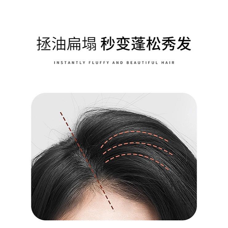 @台灣現貨🌈乾洗髮噴霧 🌈超蓬鬆 超去油 頭髮蓬鬆 控油乾洗 懶人救星 約會神器-細節圖6