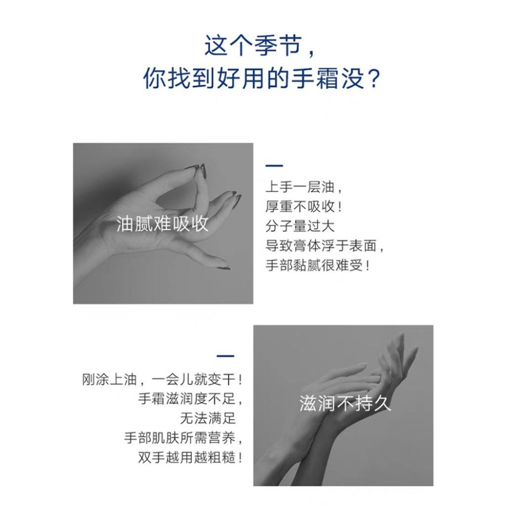 台灣現貨 韩姿妮烟酰胺护手霜 煙酰胺美白護手霜 淡化手紋 美白保濕 防乾裂 滋潤護手霜  潤手霜-細節圖4