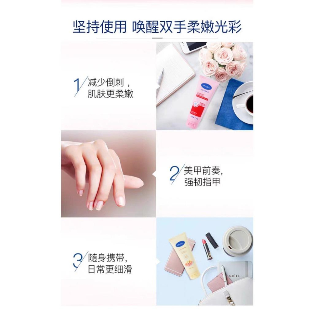 台灣現貨 韩姿妮烟酰胺护手霜 煙酰胺美白護手霜 淡化手紋 美白保濕 防乾裂 滋潤護手霜  潤手霜-細節圖5