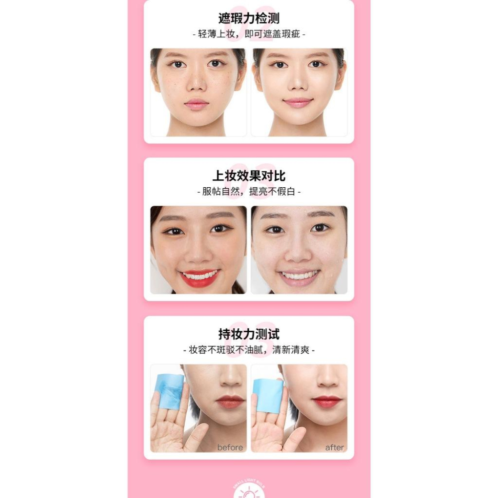 @台灣現貨 焕彩潤膚身體素顏霜 小燈泡煥彩素顏霜 臉部素顏霜 身體素顏霜隔離霜 妝前隔離霜-細節圖3