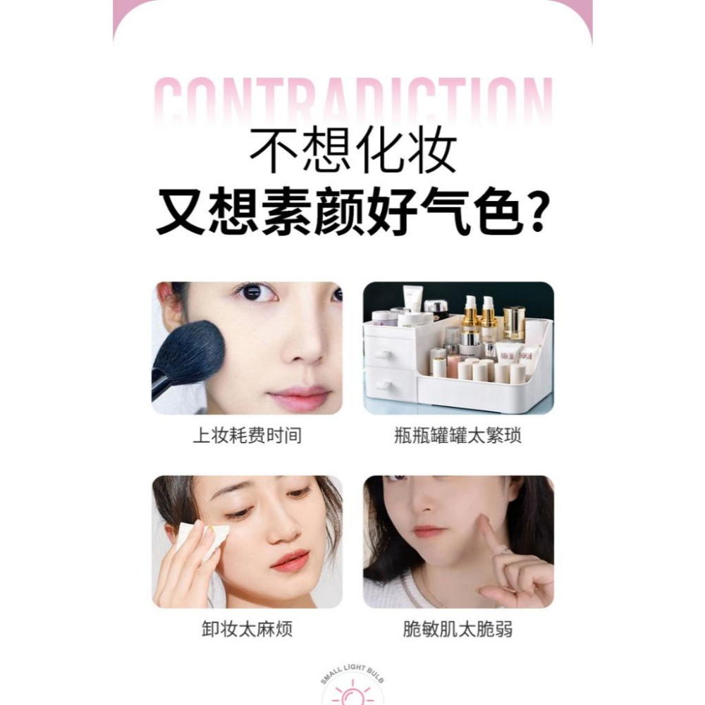 @台灣現貨 焕彩潤膚身體素顏霜 小燈泡煥彩素顏霜 臉部素顏霜 身體素顏霜隔離霜 妝前隔離霜-細節圖4