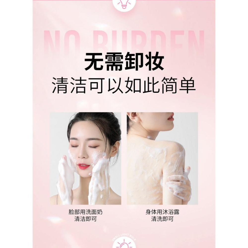 @台灣現貨 焕彩潤膚身體素顏霜 小燈泡煥彩素顏霜 臉部素顏霜 身體素顏霜隔離霜 妝前隔離霜-細節圖7