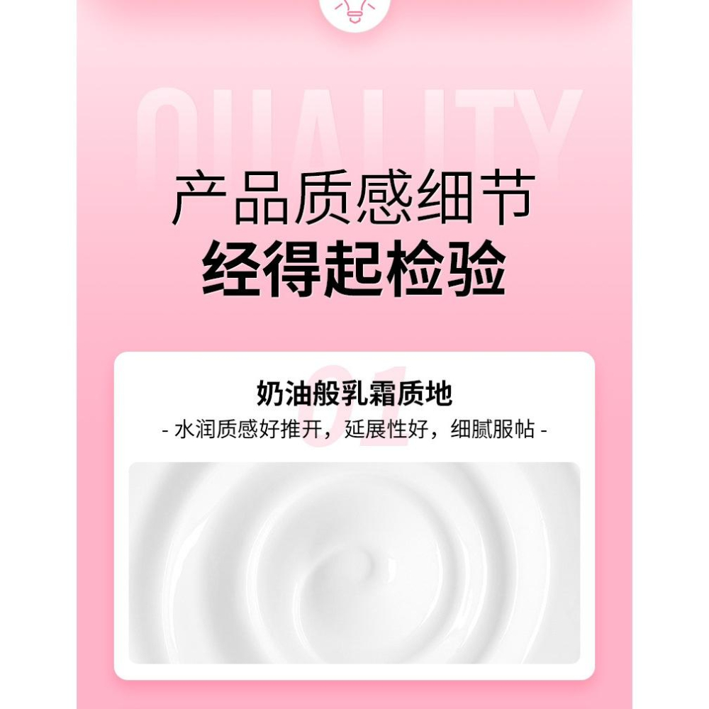 @台灣現貨 焕彩潤膚身體素顏霜 小燈泡煥彩素顏霜 臉部素顏霜 身體素顏霜隔離霜 妝前隔離霜-細節圖8