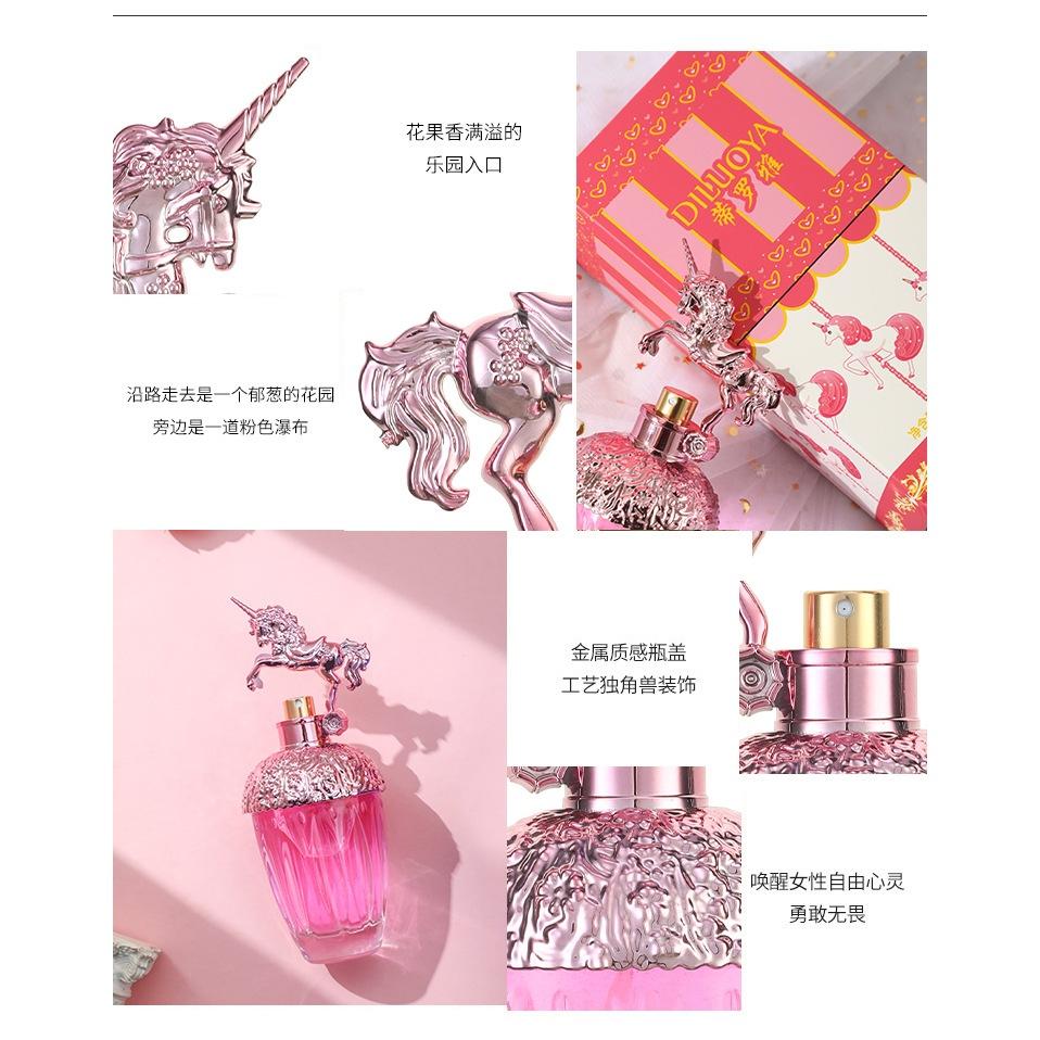 @台灣現貨🎁童話獨角獸香水🎁 獨角獸女士香水80ml 築夢天馬 童話獨角獸香水交換禮物  獨角獸粉翼 淡香自然清新-細節圖5