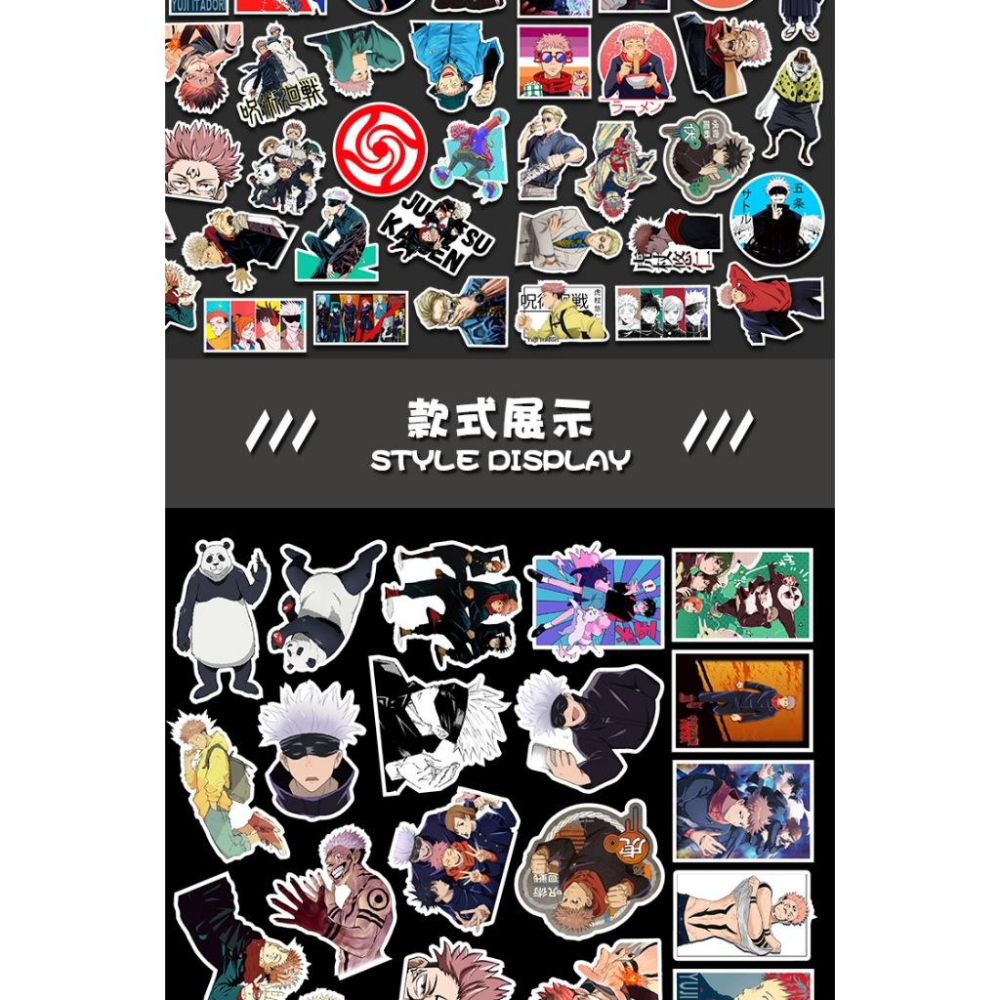台灣現貨 🌟咒術迴戰 🌟新款原神Q版貼紙 原神周邊 行李箱貼紙 防水小貼畫 學生禮物 獎品 筆記本手機殼貼紙-細節圖9