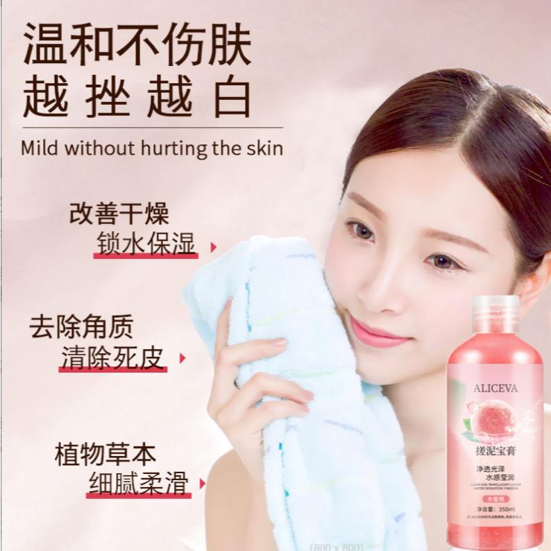 @台灣現貨🍀搓泥寶膏🍀 搓泥寶 山茶花 水蜜桃 蘆薈 搓泥沐浴露 深層清潔 去角質 身體磨砂膏 搓澡泥 搓泥 搓泥去角質-細節圖2