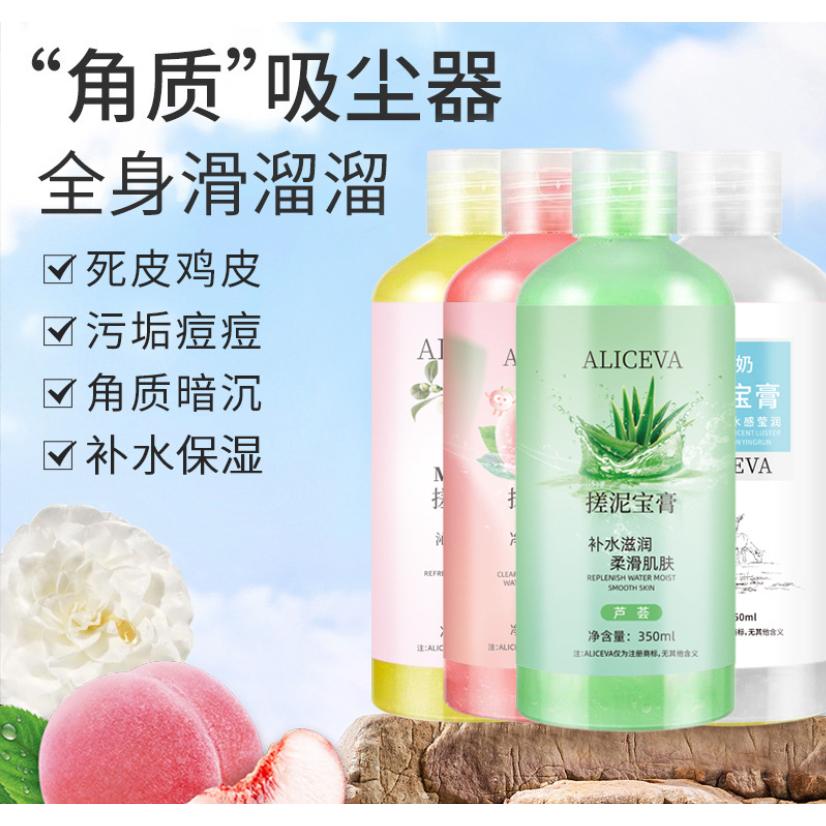 @台灣現貨🍀搓泥寶膏🍀 搓泥寶 山茶花 水蜜桃 蘆薈 搓泥沐浴露 深層清潔 去角質 身體磨砂膏 搓澡泥 搓泥 搓泥去角質-細節圖3