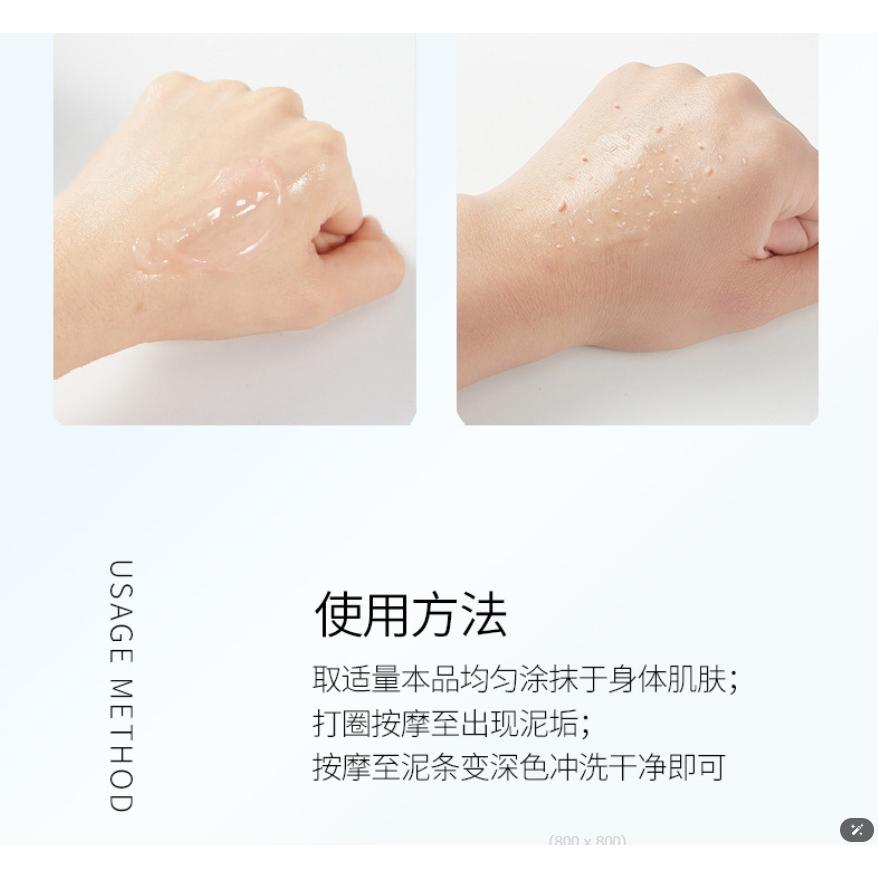 @台灣現貨🍀搓泥寶膏🍀 搓泥寶 山茶花 水蜜桃 蘆薈 搓泥沐浴露 深層清潔 去角質 身體磨砂膏 搓澡泥 搓泥 搓泥去角質-細節圖5