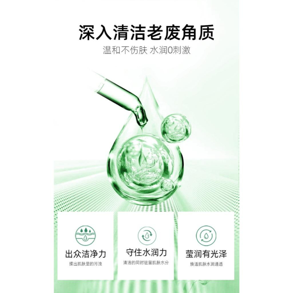 @台灣現貨~檸檬蘆薈去角質 檸檬去角質 蘆薈臉部去角質 臉部保濕去角質凝露 男女適用 面部去角質凝露 面部全身去角質素-細節圖7