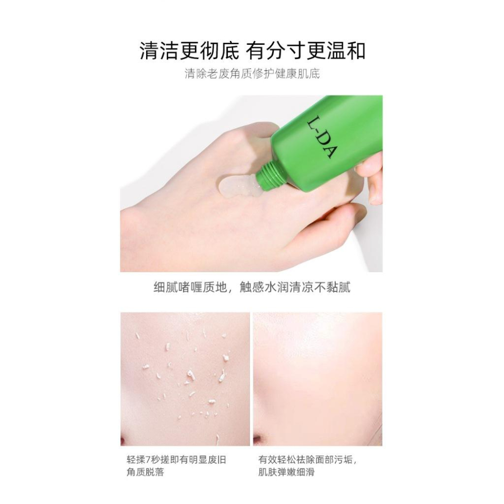 @台灣現貨~檸檬蘆薈去角質 檸檬去角質 蘆薈臉部去角質 臉部保濕去角質凝露 男女適用 面部去角質凝露 面部全身去角質素-細節圖8