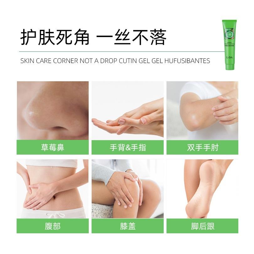 @台灣現貨~檸檬蘆薈去角質 檸檬去角質 蘆薈臉部去角質 臉部保濕去角質凝露 男女適用 面部去角質凝露 面部全身去角質素-細節圖9