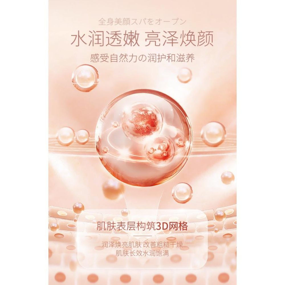 @台灣現貨 懒人身體素颜霜一抹煥亮奶油肌 幻彩潤膚身體素顏霜 輕薄透氣-細節圖2