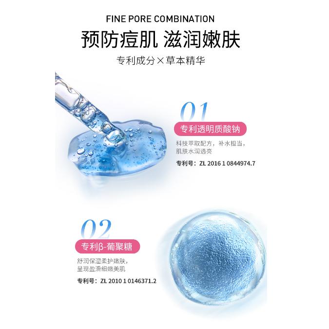 台灣現貨 水楊酸乳霜 壬二酸 收縮毛孔霜 去黑頭毛孔霜 組合 壬二酸凝膠 改善黑頭 調理痘肌-細節圖6