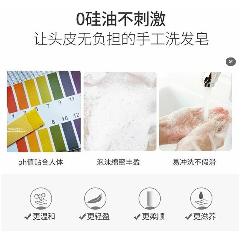 @〖台灣現貨〗新疆烏斯曼草洗髮皂 烏斯瑪草洗頭皂 烏斯曼 防脫髮 控油 洗頭餅 洗髮餅 深層 滋養髮根-細節圖6