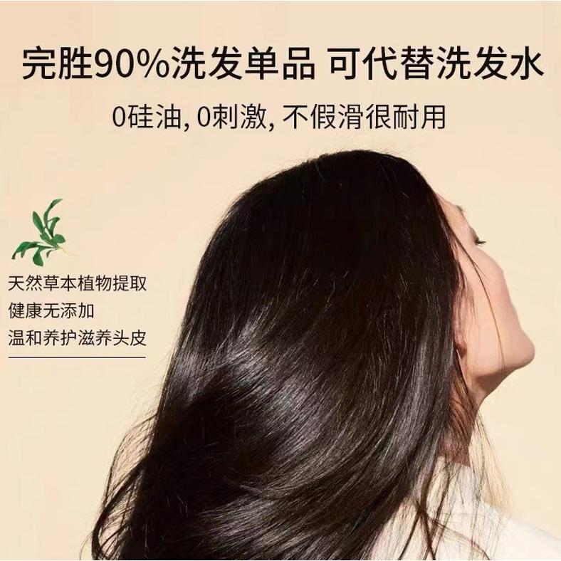 @〖台灣現貨〗新疆烏斯曼草洗髮皂 烏斯瑪草洗頭皂 烏斯曼 防脫髮 控油 洗頭餅 洗髮餅 深層 滋養髮根-細節圖7