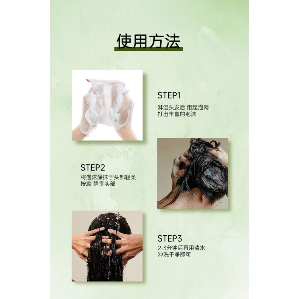 @〖台灣現貨〗新疆烏斯曼草洗髮皂 烏斯瑪草洗頭皂 烏斯曼 防脫髮 控油 洗頭餅 洗髮餅 深層 滋養髮根-細節圖9