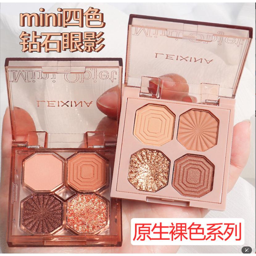台灣現貨~四色眼影 璀璨寶石四色眼影 4色眼影盤 小眼影盤 大地色 珠光 啞光 原生裸色眼影-細節圖4