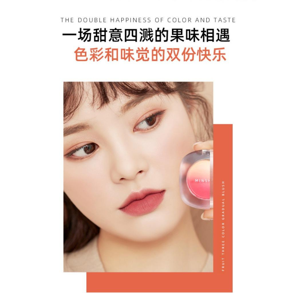 @台灣現貨💕 蜜桃漸變腮紅💕高光盤 修容盤 漸層腮紅 日常妝容 防水防汗不易暈染 粉質細膩易上色 不易飛粉-細節圖2