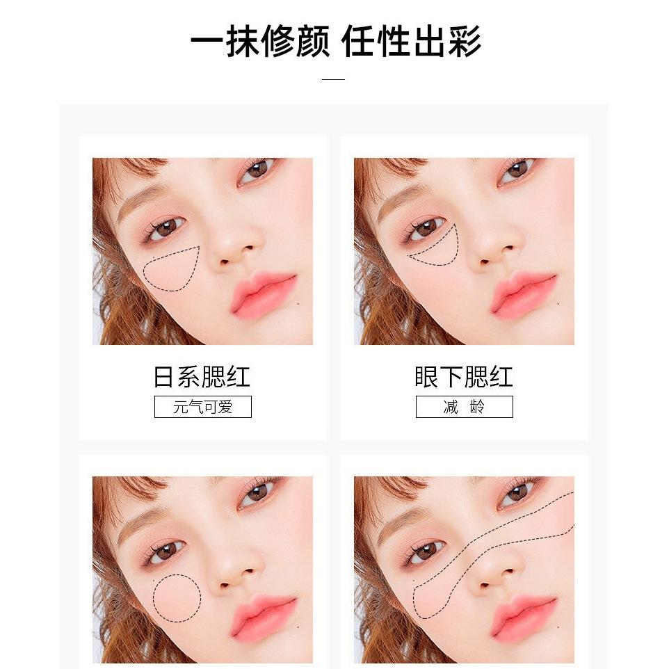 @台灣現貨💕 蜜桃漸變腮紅💕高光盤 修容盤 漸層腮紅 日常妝容 防水防汗不易暈染 粉質細膩易上色 不易飛粉-細節圖4