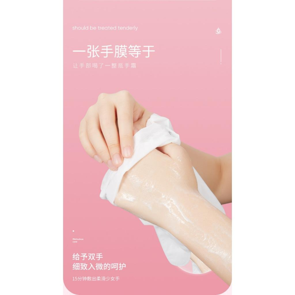 台灣現貨 莉芙泉玫瑰嫩滑手膜皙嫩細滑柔潤肌膚 玫瑰精華 烟酰胺 穿戴護手膜-細節圖3