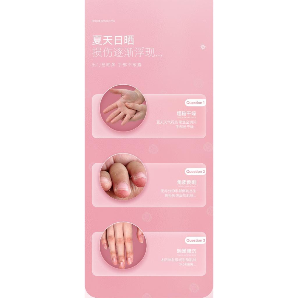 台灣現貨 莉芙泉玫瑰嫩滑手膜皙嫩細滑柔潤肌膚 玫瑰精華 烟酰胺 穿戴護手膜-細節圖6