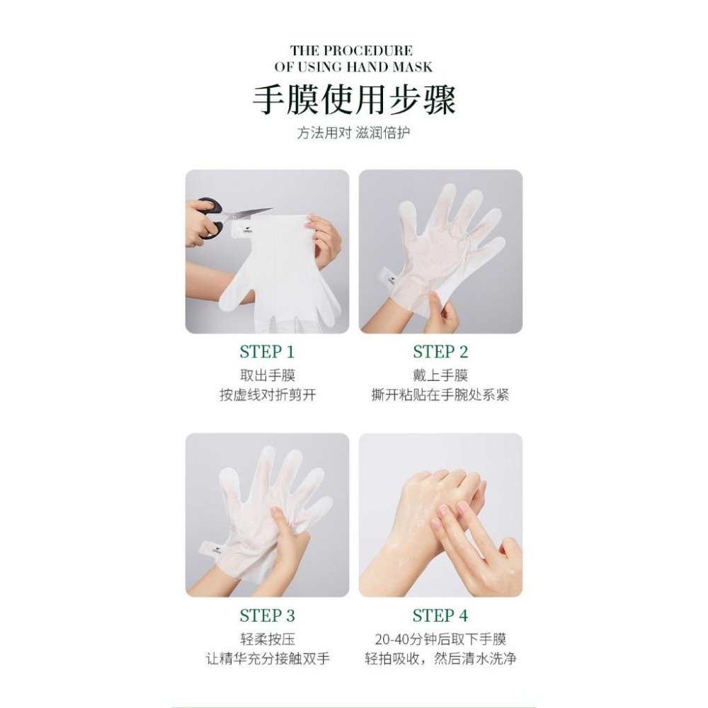 台灣現貨 莉芙泉玫瑰嫩滑手膜皙嫩細滑柔潤肌膚 玫瑰精華 烟酰胺 穿戴護手膜-細節圖7