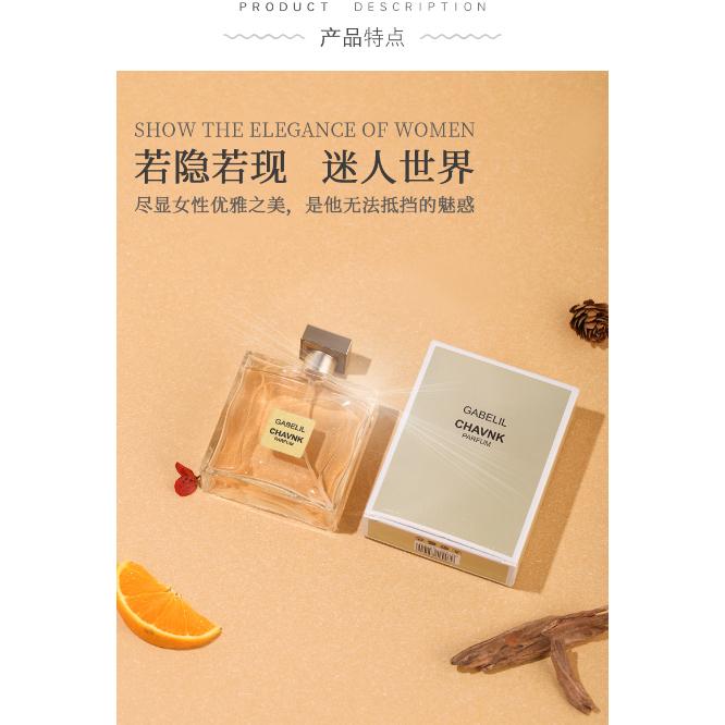 @台灣現貨JEAN MISS嘉伯麗爾香水 100ml女士香水-細節圖5