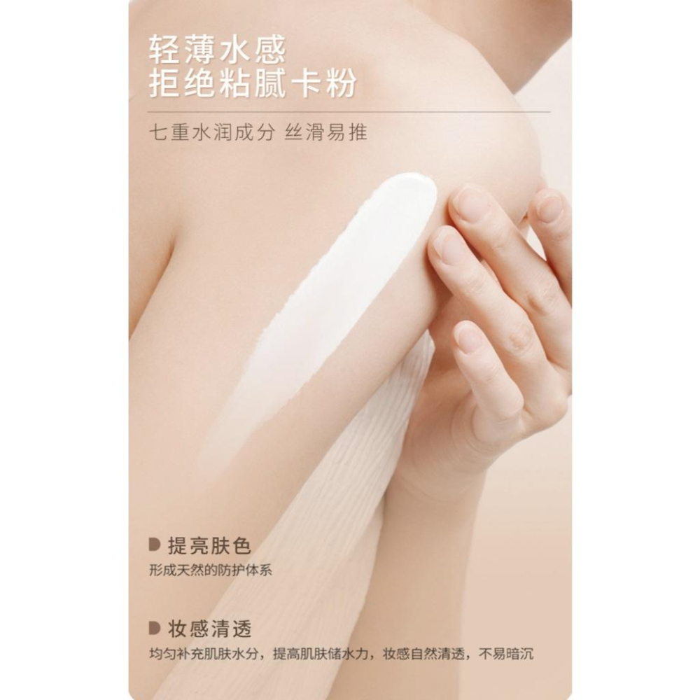 @台灣現貨寄出⭐️ 心機素颜霜⭐️ 煥彩潤膚身體素顏霜 懶人霜 提亮膚色不卡粉-細節圖2