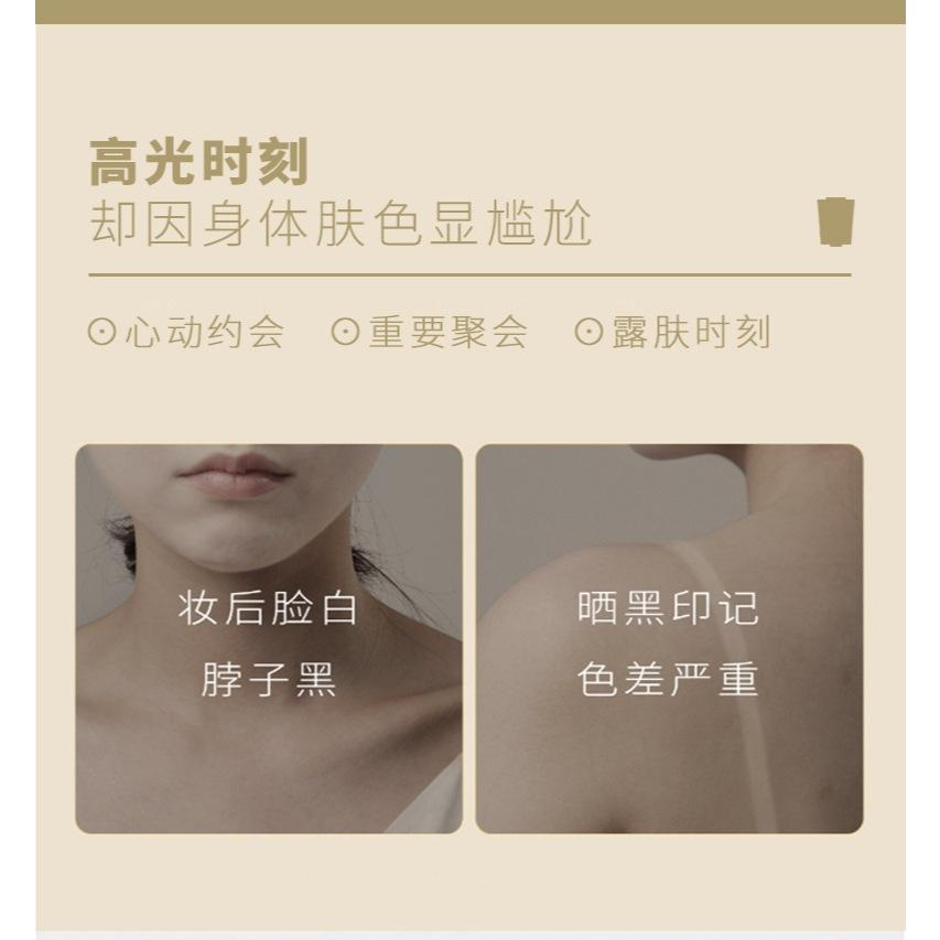 @台灣現貨寄出⭐️ 心機素颜霜⭐️ 煥彩潤膚身體素顏霜 懶人霜 提亮膚色不卡粉-細節圖3