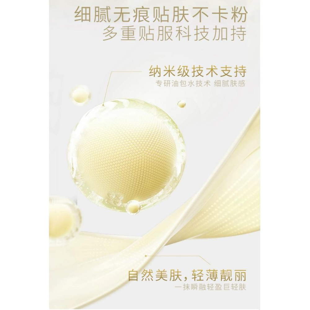 @台灣現貨寄出⭐️ 心機素颜霜⭐️ 煥彩潤膚身體素顏霜 懶人霜 提亮膚色不卡粉-細節圖4
