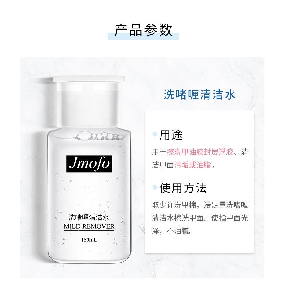 台灣現貨 美甲壓瓶 美甲洗甲水壓瓶 去光水 壓瓶 美甲工具 卸甲水套組-細節圖2