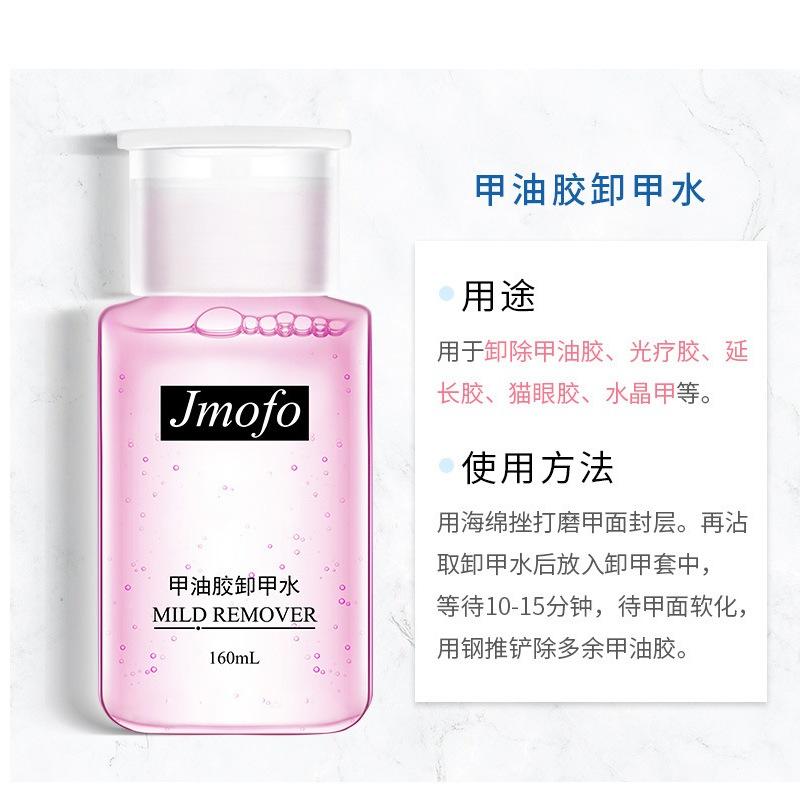 台灣現貨 美甲壓瓶 美甲洗甲水壓瓶 去光水 壓瓶 美甲工具 卸甲水套組-細節圖3