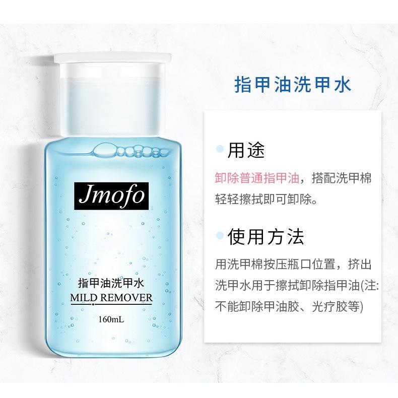 台灣現貨 美甲壓瓶 美甲洗甲水壓瓶 去光水 壓瓶 美甲工具 卸甲水套組-細節圖4