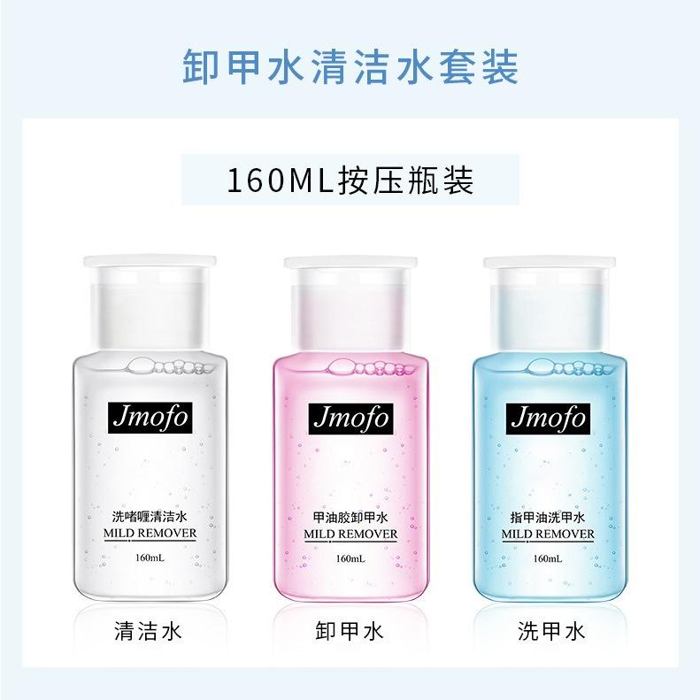 台灣現貨 美甲壓瓶 美甲洗甲水壓瓶 去光水 壓瓶 美甲工具 卸甲水套組-細節圖9