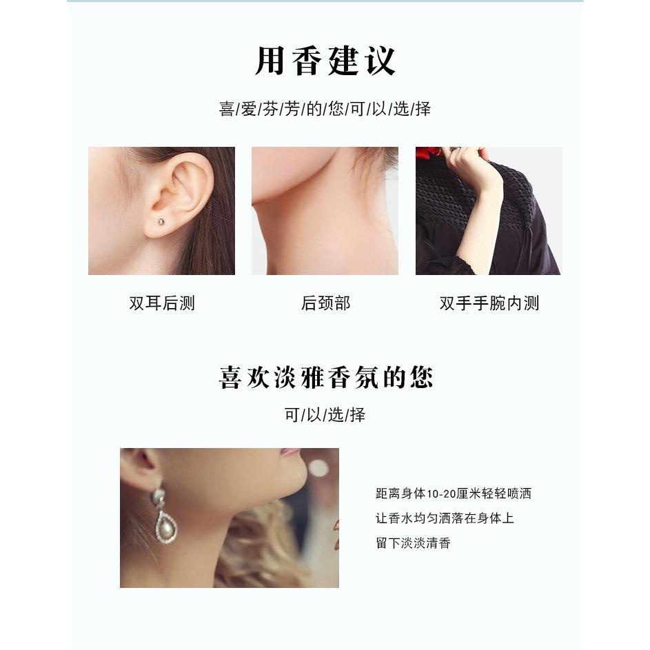 台灣現貨 JEAN MISS 小城伊香海神男士古龍香水 生日禮物 經典男士香水 約會香水-細節圖4