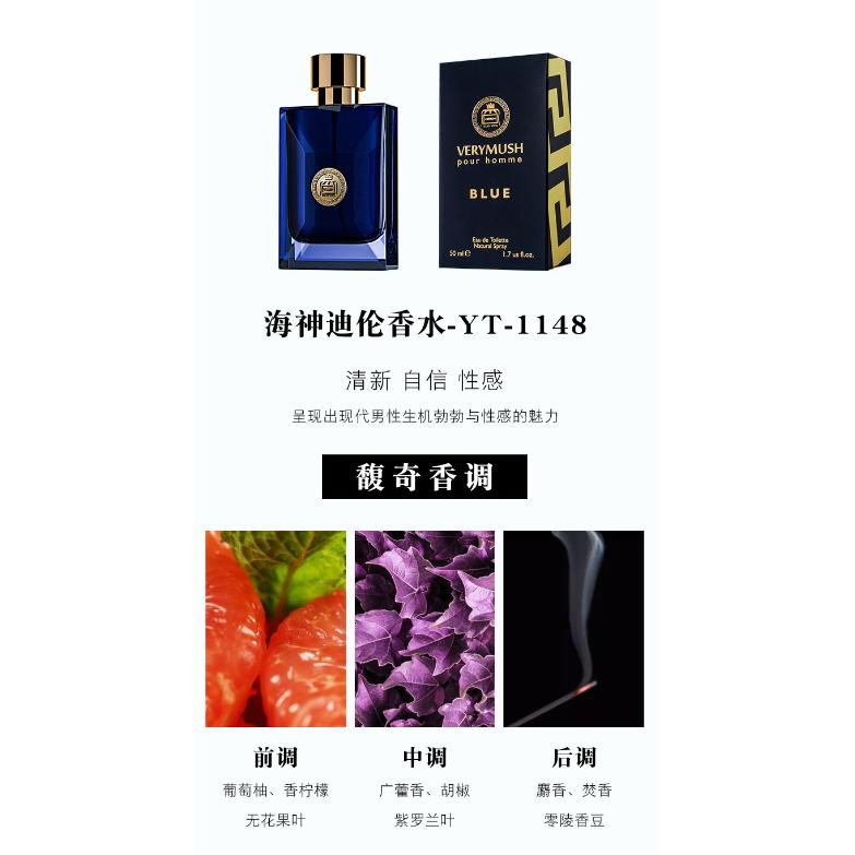 台灣現貨 JEAN MISS 小城伊香海神男士古龍香水 生日禮物 經典男士香水 約會香水-細節圖8