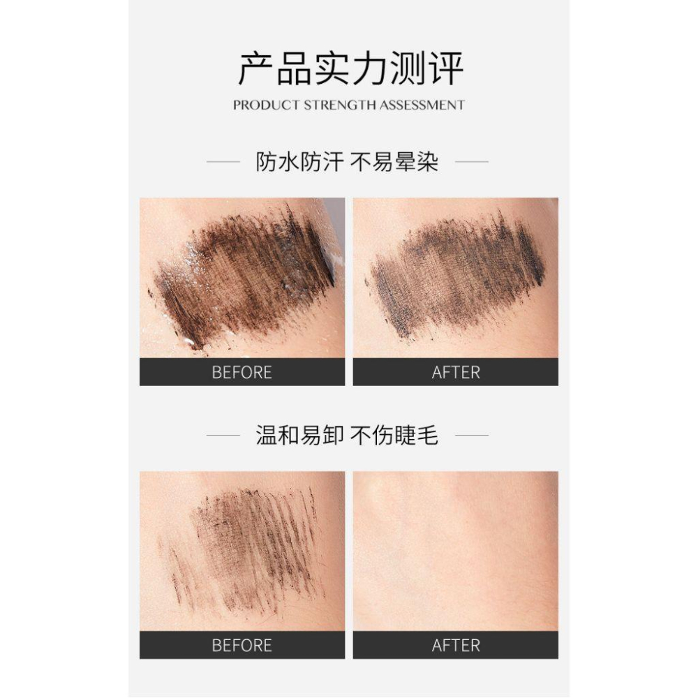 @台灣出貨👍超值小刷頭睫毛膏 極細纖長睫毛膏 防水防汗睫毛膏 纖長捲翹睫毛膏 不易暈染-細節圖5