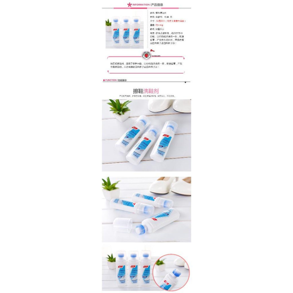 台灣現貨 小白鞋去汙劑 小白鞋清潔膏 擦鞋神器 小白鞋清潔刷 鞋子清潔劑 刷鞋劑 鞋刷 小白鞋清潔劑-細節圖2