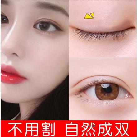 @台灣現貨寄出 雙眼皮定型液 雙眼皮膠 雙眼皮貼 雙眼皮定型 大眼神器 膠筆 眼皮膠 固定膠-細節圖3