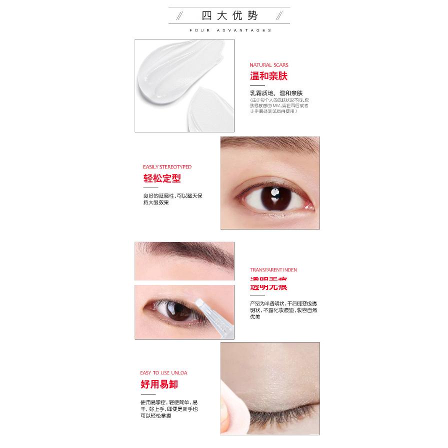 @台灣現貨寄出 雙眼皮定型液 雙眼皮膠 雙眼皮貼 雙眼皮定型 大眼神器 膠筆 眼皮膠 固定膠-細節圖4