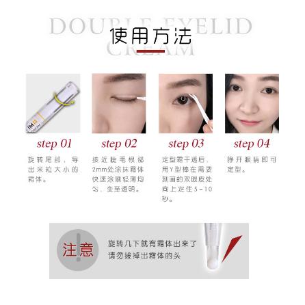 @台灣現貨寄出 雙眼皮定型液 雙眼皮膠 雙眼皮貼 雙眼皮定型 大眼神器 膠筆 眼皮膠 固定膠-細節圖6