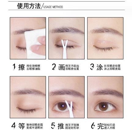 @台灣現貨寄出 雙眼皮定型液 雙眼皮膠 雙眼皮貼 雙眼皮定型 大眼神器 膠筆 眼皮膠 固定膠-細節圖7