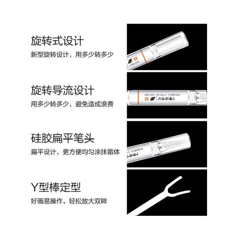 @台灣現貨寄出 雙眼皮定型液 雙眼皮膠 雙眼皮貼 雙眼皮定型 大眼神器 膠筆 眼皮膠 固定膠-細節圖9