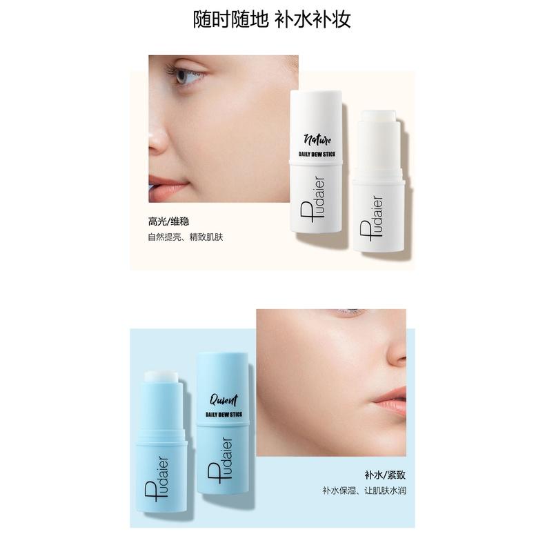 台灣現貨 Pudaier 萬能補水棒 韓式美妝 滋潤面部肌膚 補水 保濕棒 遮瑕棒 控油遮瑕 毛孔隱形 妝前打底棒-細節圖3