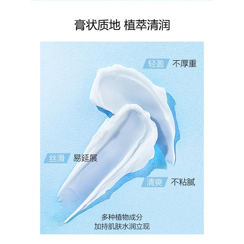 台灣現貨 Pudaier 萬能補水棒 韓式美妝 滋潤面部肌膚 補水 保濕棒 遮瑕棒 控油遮瑕 毛孔隱形 妝前打底棒-細節圖5