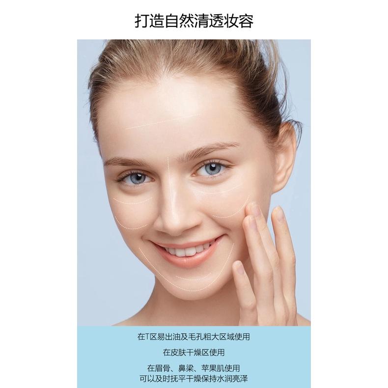 台灣現貨 Pudaier 萬能補水棒 韓式美妝 滋潤面部肌膚 補水 保濕棒 遮瑕棒 控油遮瑕 毛孔隱形 妝前打底棒-細節圖8